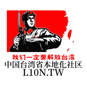 中華人民共和國共產黨版標誌
